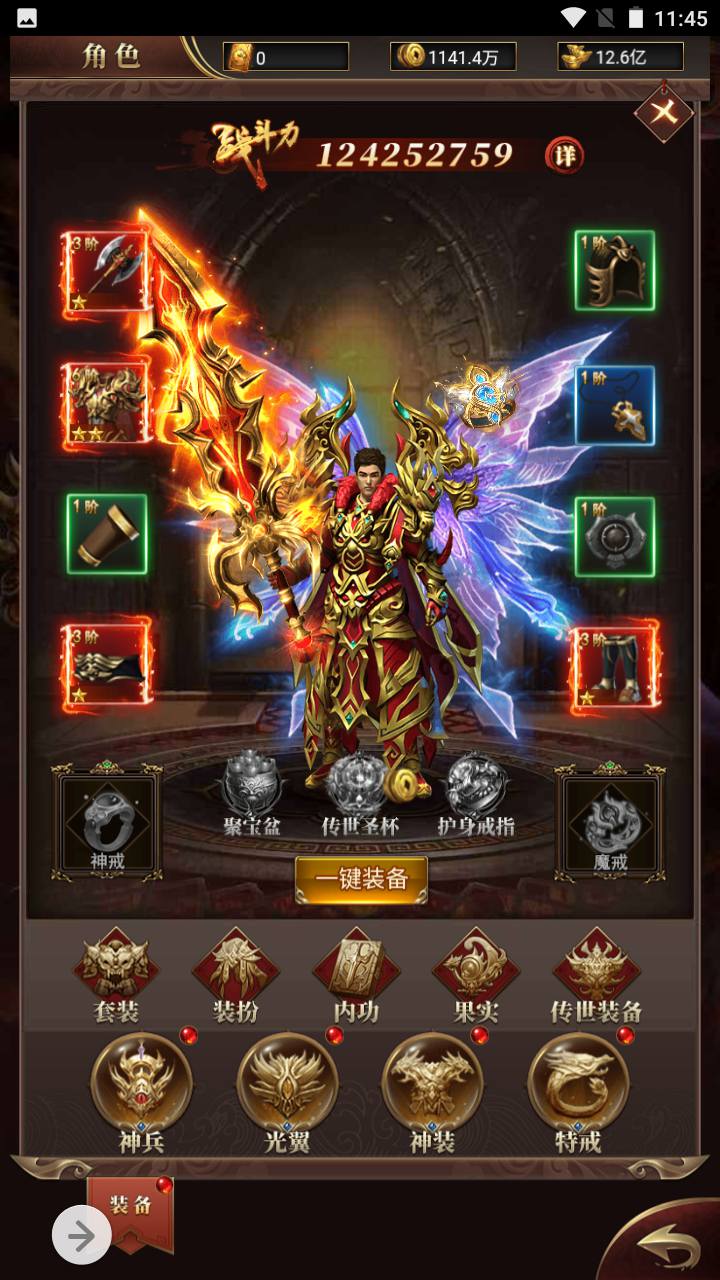 图片[43]-【雷霆传奇之卓越传说热血武神】经典三网H5全网通PK类角色扮演手游-2023年5月8日最新打包Linux服务端源码视频架设教程-完善GM网页后台工具！-朝晞小屋