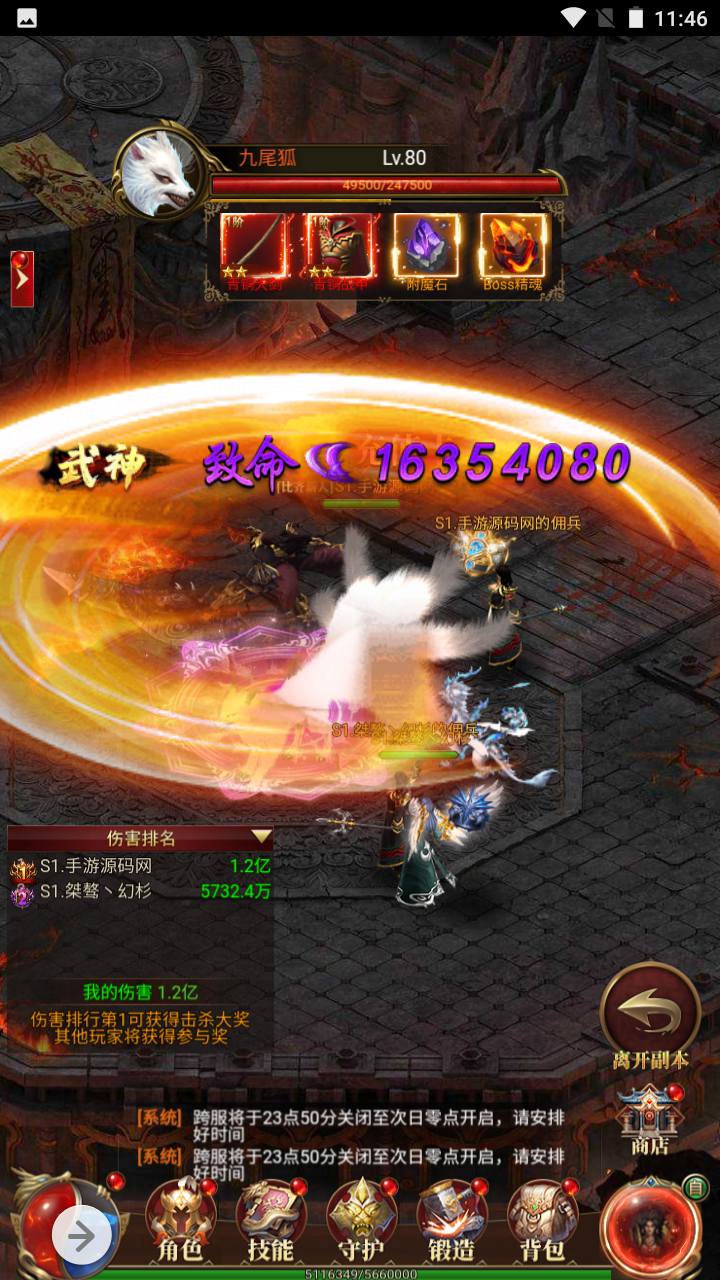 图片[50]-【雷霆传奇之卓越传说热血武神】经典三网H5全网通PK类角色扮演手游-2023年5月8日最新打包Linux服务端源码视频架设教程-完善GM网页后台工具！-朝晞小屋