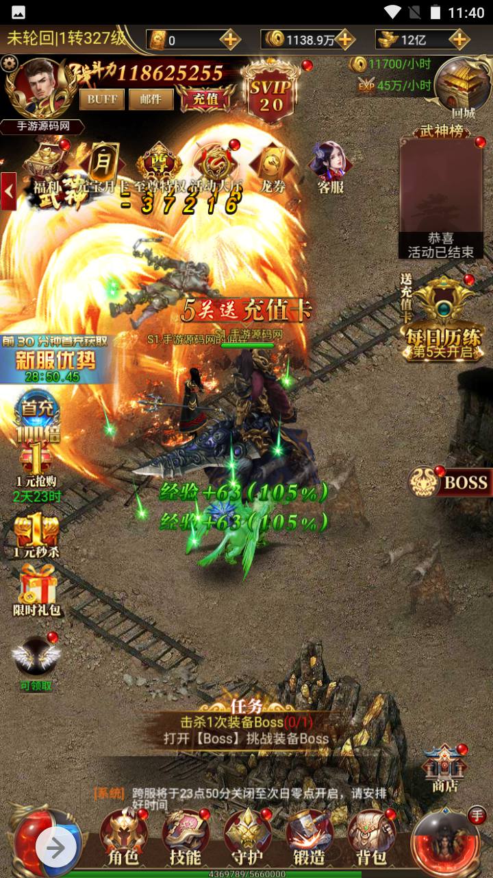 图片[26]-【雷霆传奇之卓越传说热血武神】经典三网H5全网通PK类角色扮演手游-2023年5月8日最新打包Linux服务端源码视频架设教程-完善GM网页后台工具！-朝晞小屋