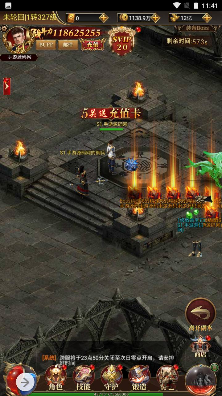 图片[35]-【雷霆传奇之卓越传说热血武神】经典三网H5全网通PK类角色扮演手游-2023年5月8日最新打包Linux服务端源码视频架设教程-完善GM网页后台工具！-朝晞小屋
