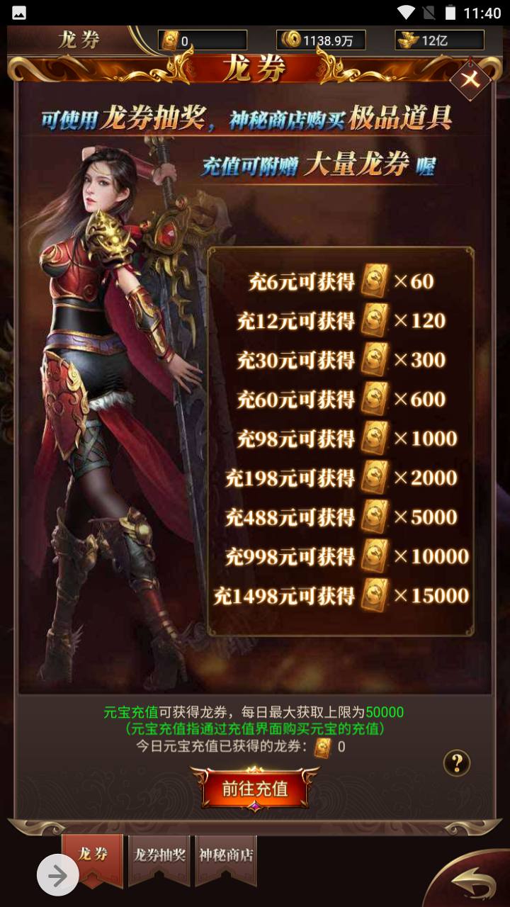 图片[22]-【雷霆传奇之卓越传说热血武神】经典三网H5全网通PK类角色扮演手游-2023年5月8日最新打包Linux服务端源码视频架设教程-完善GM网页后台工具！-朝晞小屋