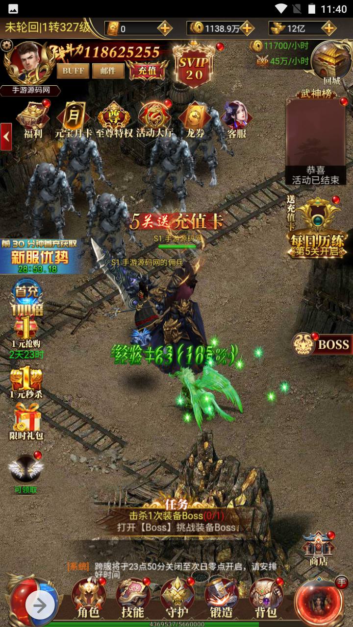 图片[25]-【雷霆传奇之卓越传说热血武神】经典三网H5全网通PK类角色扮演手游-2023年5月8日最新打包Linux服务端源码视频架设教程-完善GM网页后台工具！-朝晞小屋