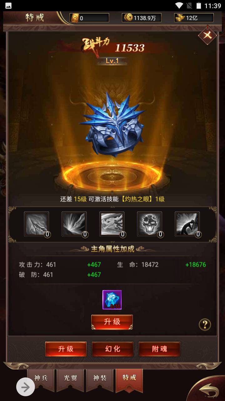 图片[10]-【雷霆传奇之卓越传说热血武神】经典三网H5全网通PK类角色扮演手游-2023年5月8日最新打包Linux服务端源码视频架设教程-完善GM网页后台工具！-朝晞小屋