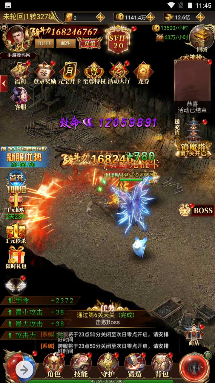 图片[46]-【雷霆传奇之卓越传说热血武神】经典三网H5全网通PK类角色扮演手游-2023年5月8日最新打包Linux服务端源码视频架设教程-完善GM网页后台工具！-朝晞小屋