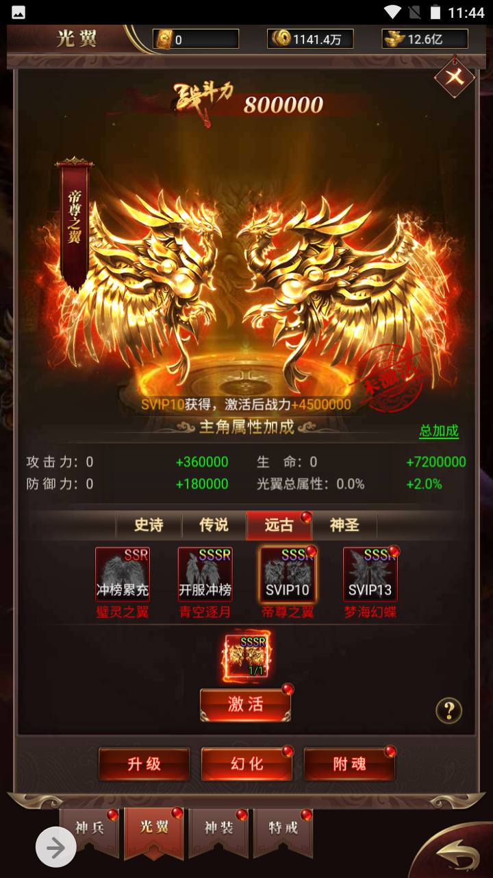 图片[38]-【雷霆传奇之卓越传说热血武神】经典三网H5全网通PK类角色扮演手游-2023年5月8日最新打包Linux服务端源码视频架设教程-完善GM网页后台工具！-朝晞小屋
