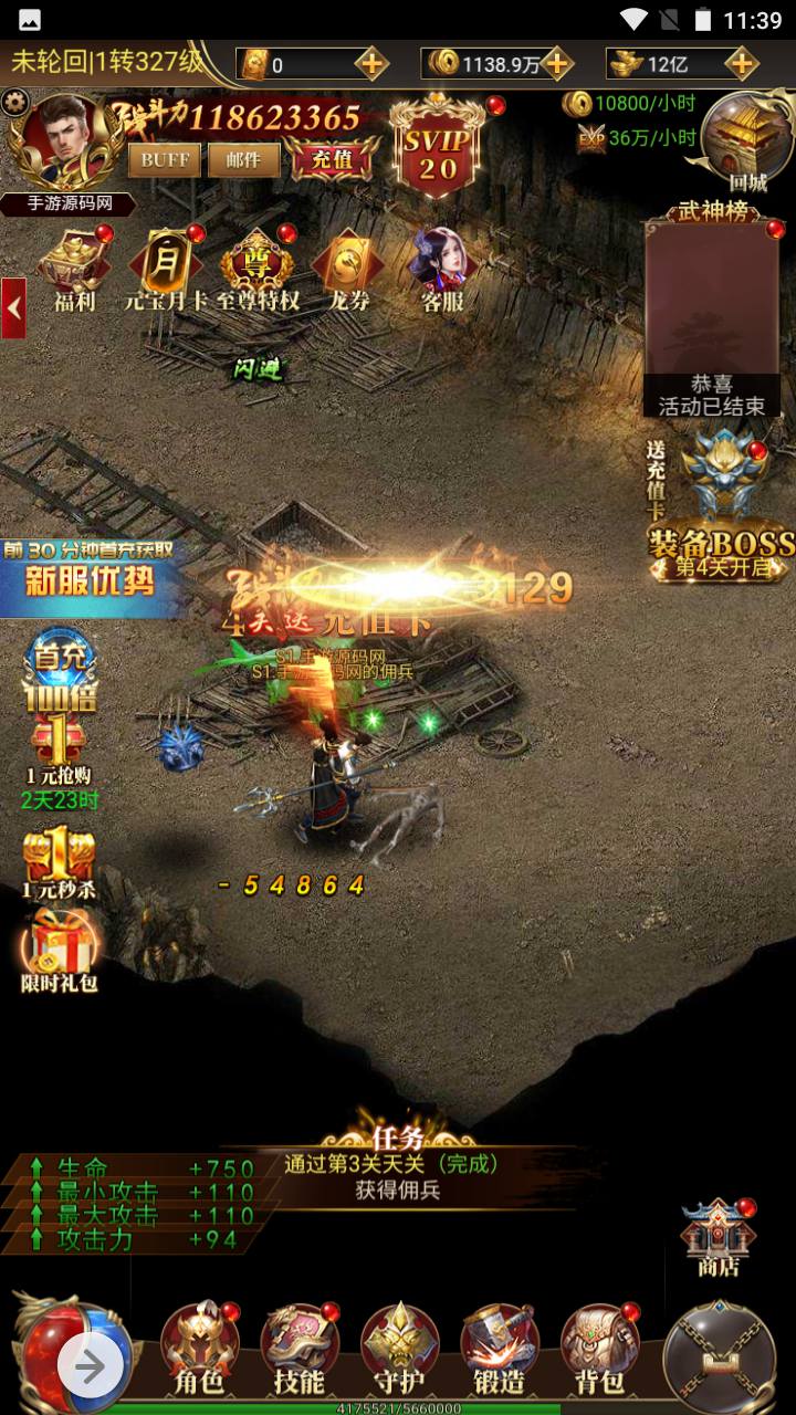 图片[16]-【雷霆传奇之卓越传说热血武神】经典三网H5全网通PK类角色扮演手游-2023年5月8日最新打包Linux服务端源码视频架设教程-完善GM网页后台工具！-朝晞小屋