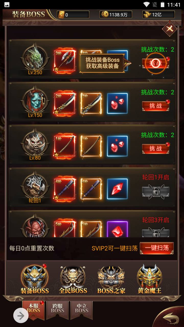 图片[31]-【雷霆传奇之卓越传说热血武神】经典三网H5全网通PK类角色扮演手游-2023年5月8日最新打包Linux服务端源码视频架设教程-完善GM网页后台工具！-朝晞小屋