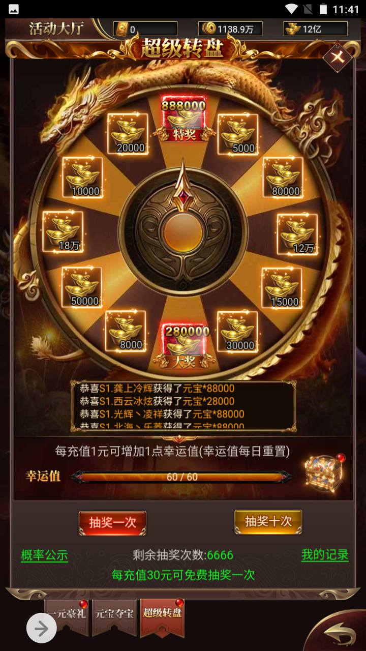 图片[29]-【雷霆传奇之卓越传说热血武神】经典三网H5全网通PK类角色扮演手游-2023年5月8日最新打包Linux服务端源码视频架设教程-完善GM网页后台工具！-朝晞小屋