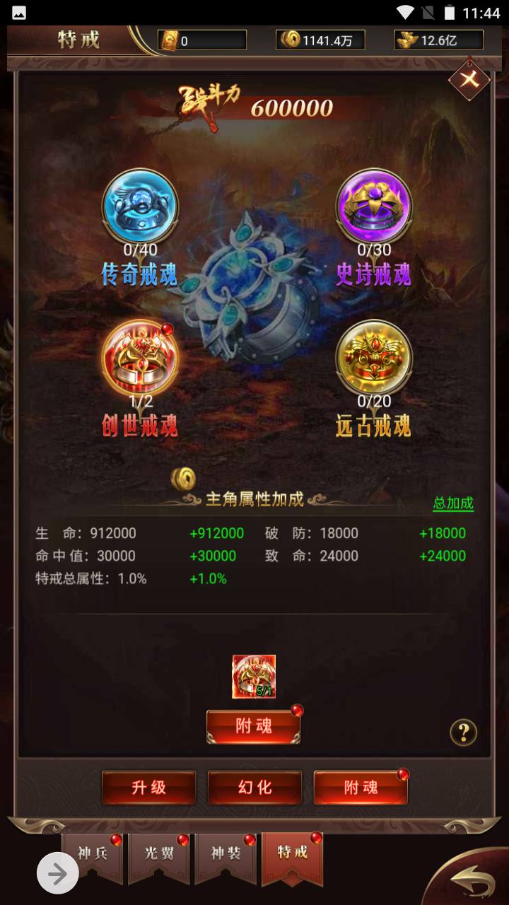 图片[40]-【雷霆传奇之卓越传说热血武神】经典三网H5全网通PK类角色扮演手游-2023年5月8日最新打包Linux服务端源码视频架设教程-完善GM网页后台工具！-朝晞小屋