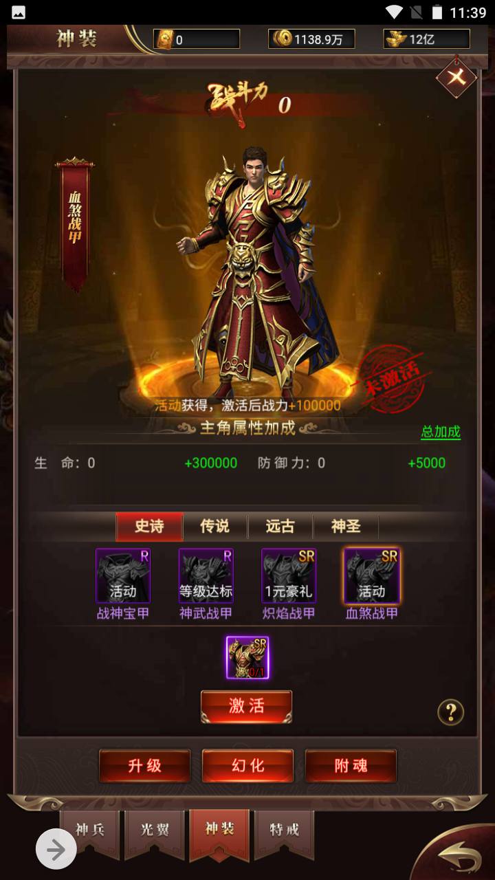 图片[12]-【雷霆传奇之卓越传说热血武神】经典三网H5全网通PK类角色扮演手游-2023年5月8日最新打包Linux服务端源码视频架设教程-完善GM网页后台工具！-朝晞小屋