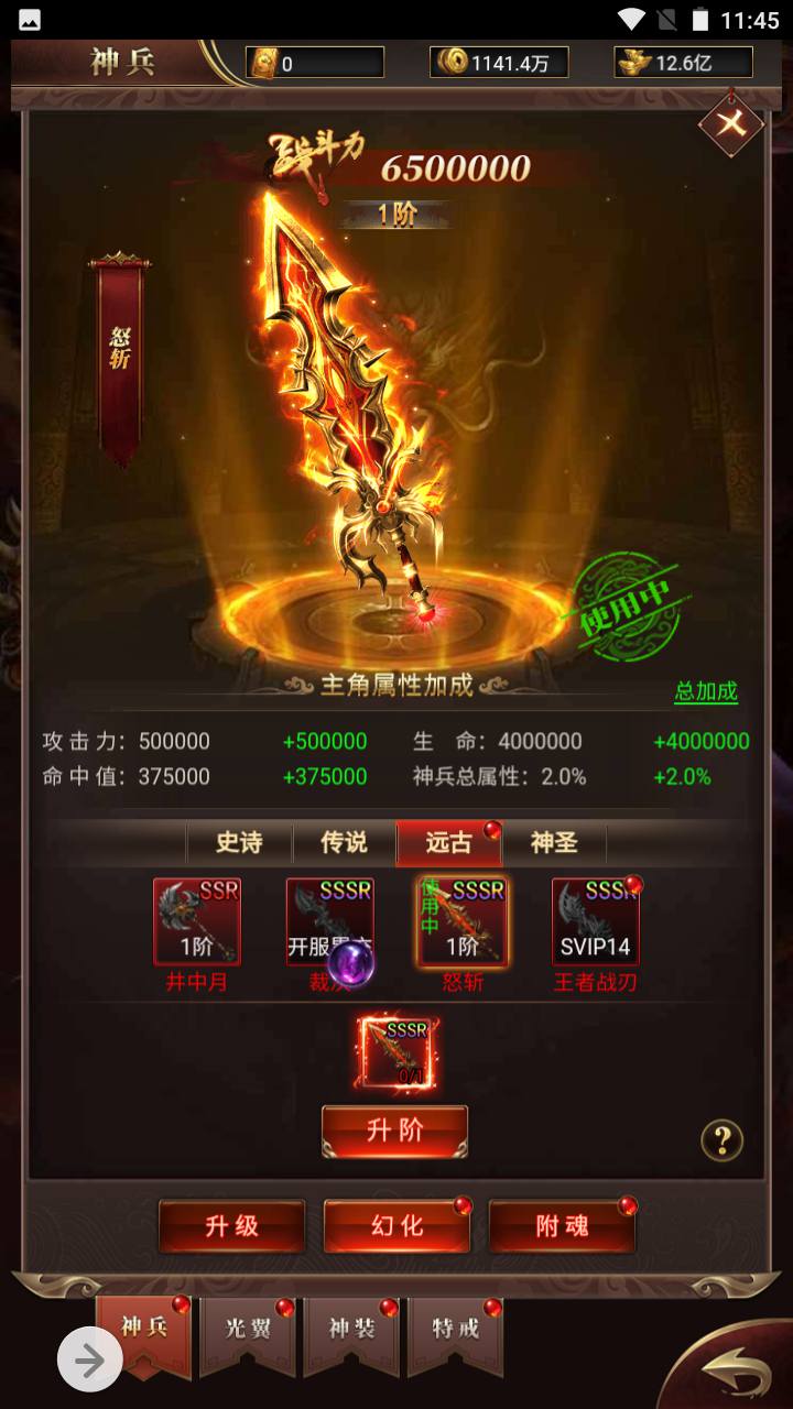 图片[41]-【雷霆传奇之卓越传说热血武神】经典三网H5全网通PK类角色扮演手游-2023年5月8日最新打包Linux服务端源码视频架设教程-完善GM网页后台工具！-朝晞小屋