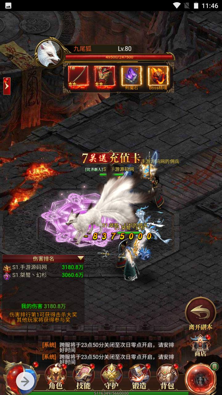 图片[49]-【雷霆传奇之卓越传说热血武神】经典三网H5全网通PK类角色扮演手游-2023年5月8日最新打包Linux服务端源码视频架设教程-完善GM网页后台工具！-朝晞小屋