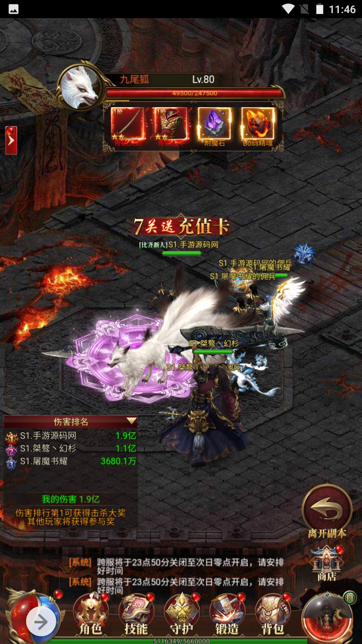图片[51]-【雷霆传奇之卓越传说热血武神】经典三网H5全网通PK类角色扮演手游-2023年5月8日最新打包Linux服务端源码视频架设教程-完善GM网页后台工具！-朝晞小屋