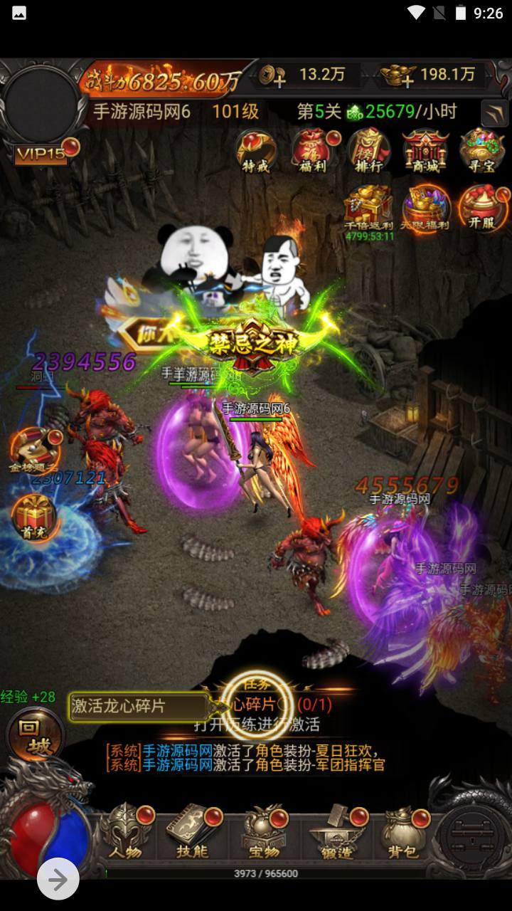 图片[29]-【雷霆传奇之神魔2.0猴王归来跨服版本】经典三网H5全网通传奇手游-2023年5月9日最新打包Linux服务端源码视频架设教程-新加多区-修复跨服-多功能GM授权网页后台！-朝晞小屋