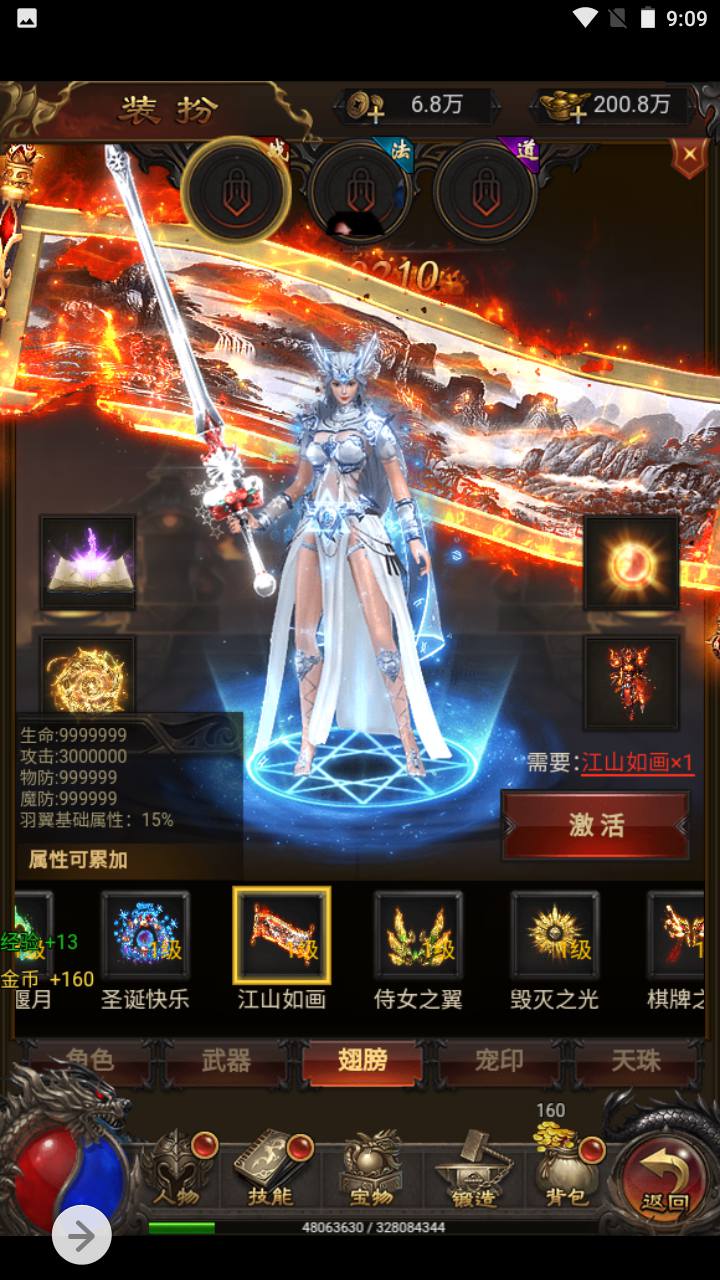 图片[10]-【雷霆传奇之神魔2.0猴王归来跨服版本】经典三网H5全网通传奇手游-2023年5月9日最新打包Linux服务端源码视频架设教程-新加多区-修复跨服-多功能GM授权网页后台！-朝晞小屋