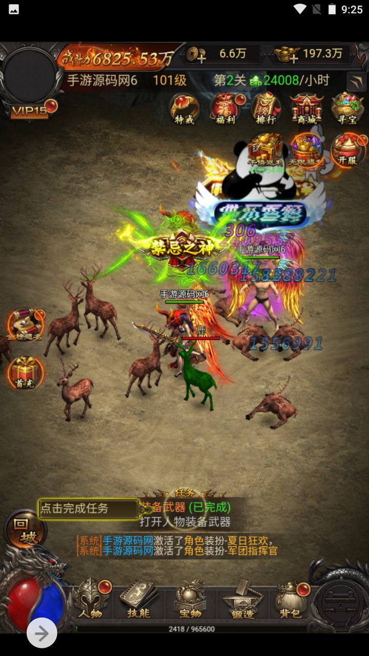 图片[25]-【雷霆传奇之神魔2.0猴王归来跨服版本】经典三网H5全网通传奇手游-2023年5月9日最新打包Linux服务端源码视频架设教程-新加多区-修复跨服-多功能GM授权网页后台！-朝晞小屋
