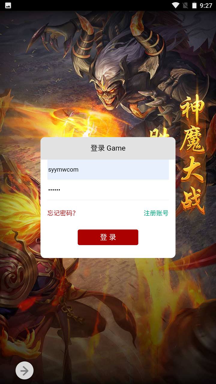 图片[2]-【雷霆传奇之神魔2.0猴王归来跨服版本】经典三网H5全网通传奇手游-2023年5月9日最新打包Linux服务端源码视频架设教程-新加多区-修复跨服-多功能GM授权网页后台！-朝晞小屋