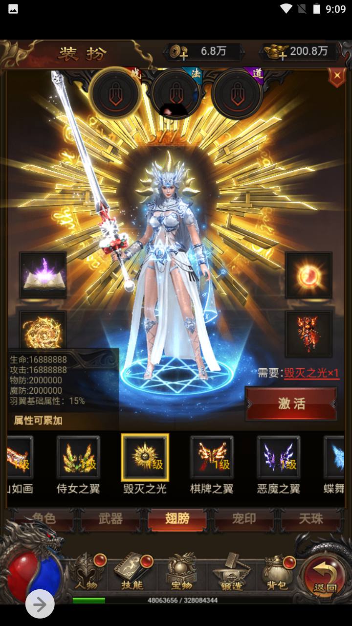图片[11]-【雷霆传奇之神魔2.0猴王归来跨服版本】经典三网H5全网通传奇手游-2023年5月9日最新打包Linux服务端源码视频架设教程-新加多区-修复跨服-多功能GM授权网页后台！-朝晞小屋