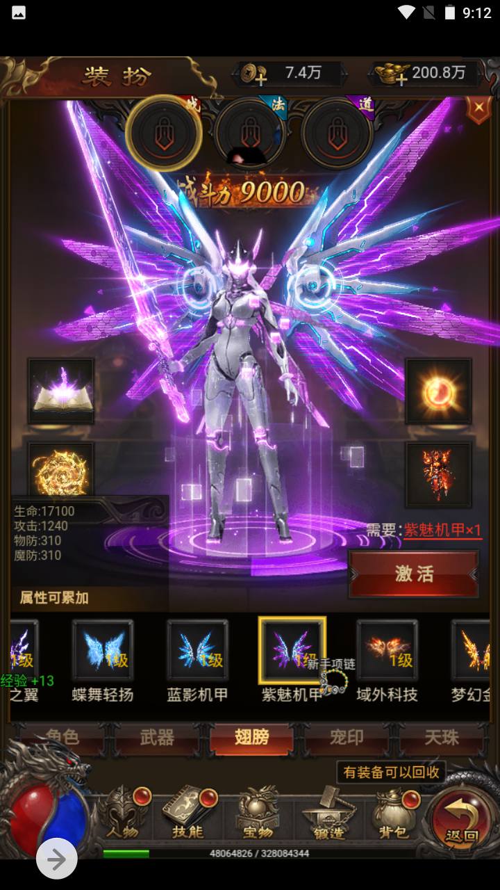 图片[15]-【雷霆传奇之神魔2.0猴王归来跨服版本】经典三网H5全网通传奇手游-2023年5月9日最新打包Linux服务端源码视频架设教程-新加多区-修复跨服-多功能GM授权网页后台！-朝晞小屋