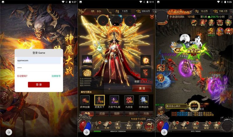 【雷霆传奇之神魔2.0猴王归来跨服版本】经典三网H5全网通传奇手游-2023年5月9日最新打包Linux服务端源码视频架设教程-新加多区-修复跨服-多功能GM授权网页后台！-朝晞小屋