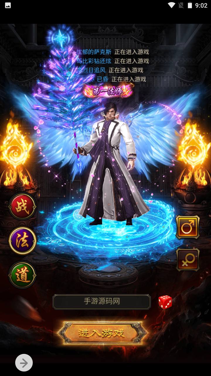 图片[5]-【雷霆传奇之神魔2.0猴王归来跨服版本】经典三网H5全网通传奇手游-2023年5月9日最新打包Linux服务端源码视频架设教程-新加多区-修复跨服-多功能GM授权网页后台！-朝晞小屋