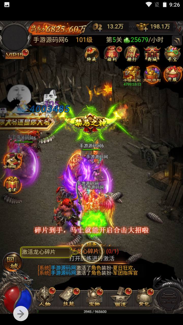 图片[28]-【雷霆传奇之神魔2.0猴王归来跨服版本】经典三网H5全网通传奇手游-2023年5月9日最新打包Linux服务端源码视频架设教程-新加多区-修复跨服-多功能GM授权网页后台！-朝晞小屋