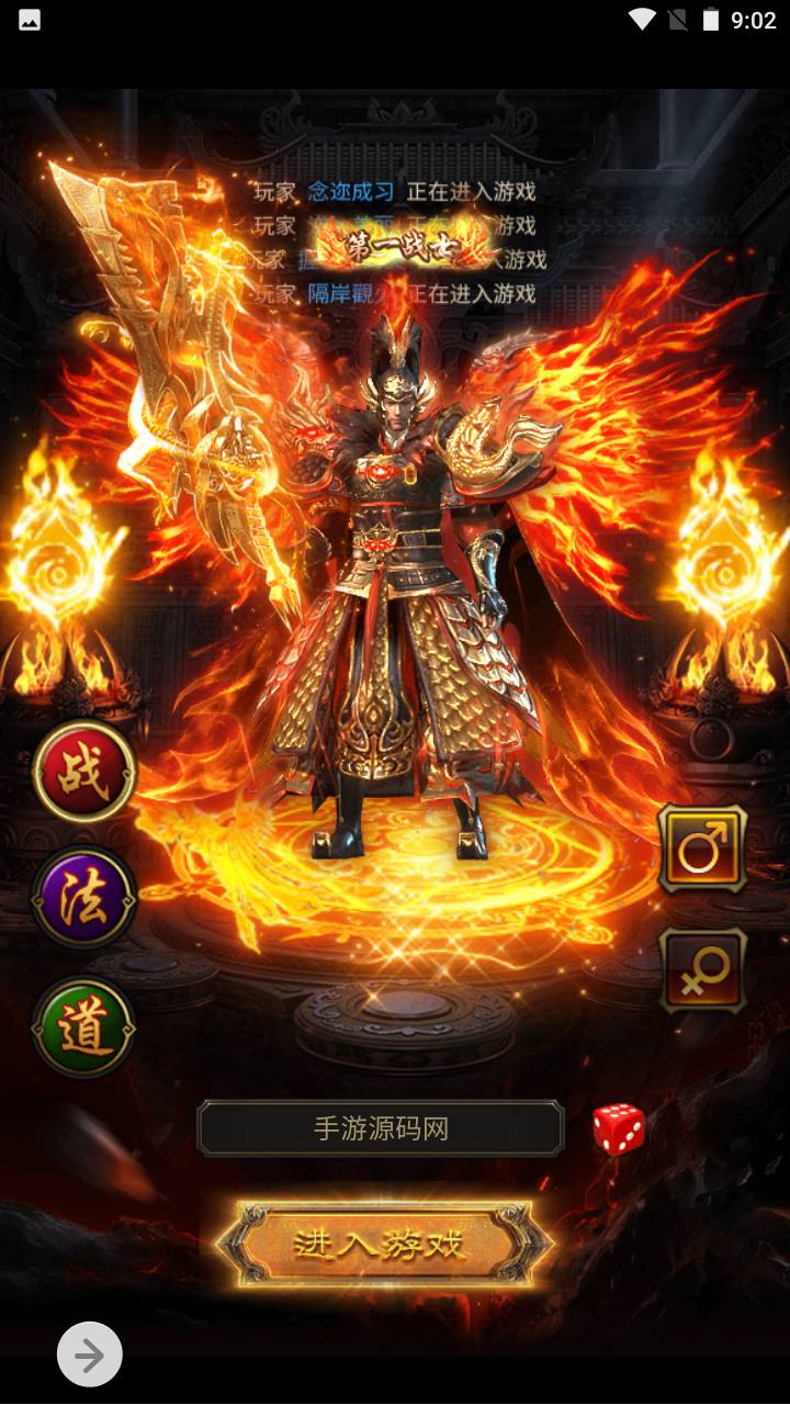 图片[3]-【雷霆传奇之神魔2.0猴王归来跨服版本】经典三网H5全网通传奇手游-2023年5月9日最新打包Linux服务端源码视频架设教程-新加多区-修复跨服-多功能GM授权网页后台！-朝晞小屋