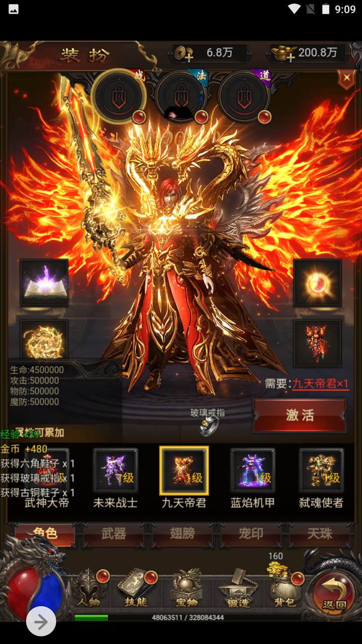 图片[9]-【雷霆传奇之神魔2.0猴王归来跨服版本】经典三网H5全网通传奇手游-2023年5月9日最新打包Linux服务端源码视频架设教程-新加多区-修复跨服-多功能GM授权网页后台！-朝晞小屋