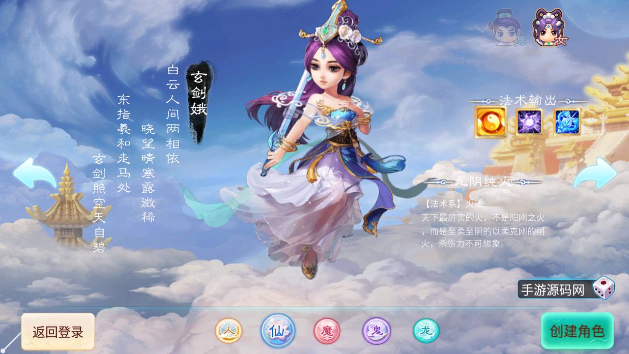 图片[4]-【大话回合之岁月法宝/逍遥西游3】站长推荐Q萌卡通剧情任务回合手游-2023年5月9日最新打包Linux服务端源码视频架设教程-总运营后台-用户代理后台！-朝晞小屋