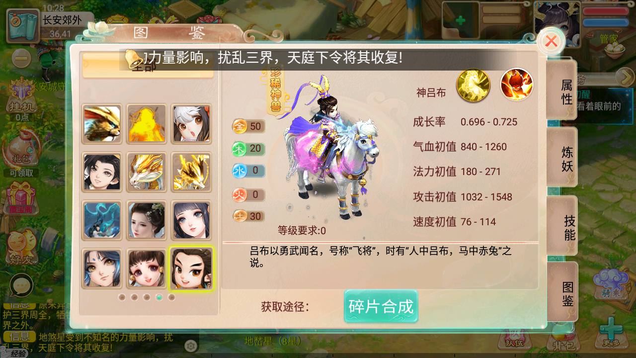 图片[14]-【大话回合之岁月法宝/逍遥西游3】站长推荐Q萌卡通剧情任务回合手游-2023年5月9日最新打包Linux服务端源码视频架设教程-总运营后台-用户代理后台！-朝晞小屋