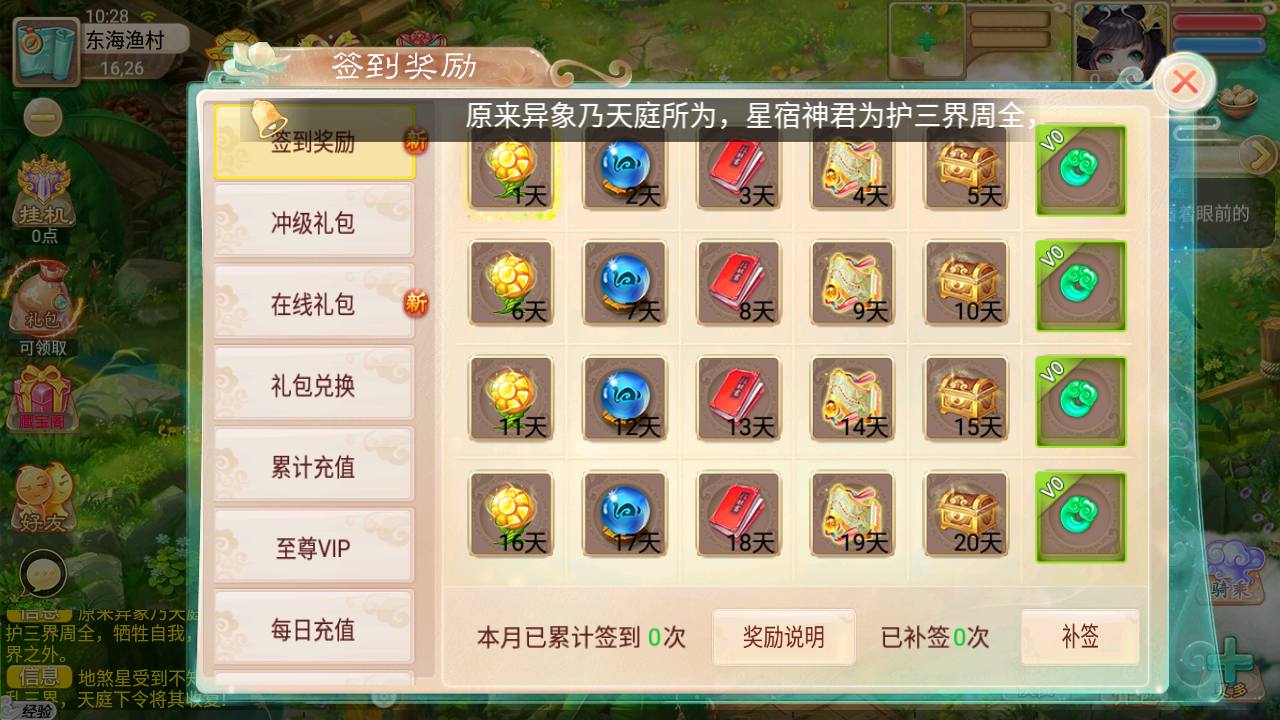 图片[10]-【大话回合之岁月法宝/逍遥西游3】站长推荐Q萌卡通剧情任务回合手游-2023年5月9日最新打包Linux服务端源码视频架设教程-总运营后台-用户代理后台！-朝晞小屋