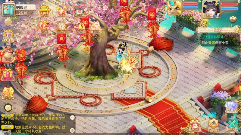 【大话回合之岁月法宝/逍遥西游3】站长推荐Q萌卡通剧情任务回合手游-2023年5月9日最新打包Linux服务端源码视频架设教程-总运营后台-用户代理后台！-朝晞小屋