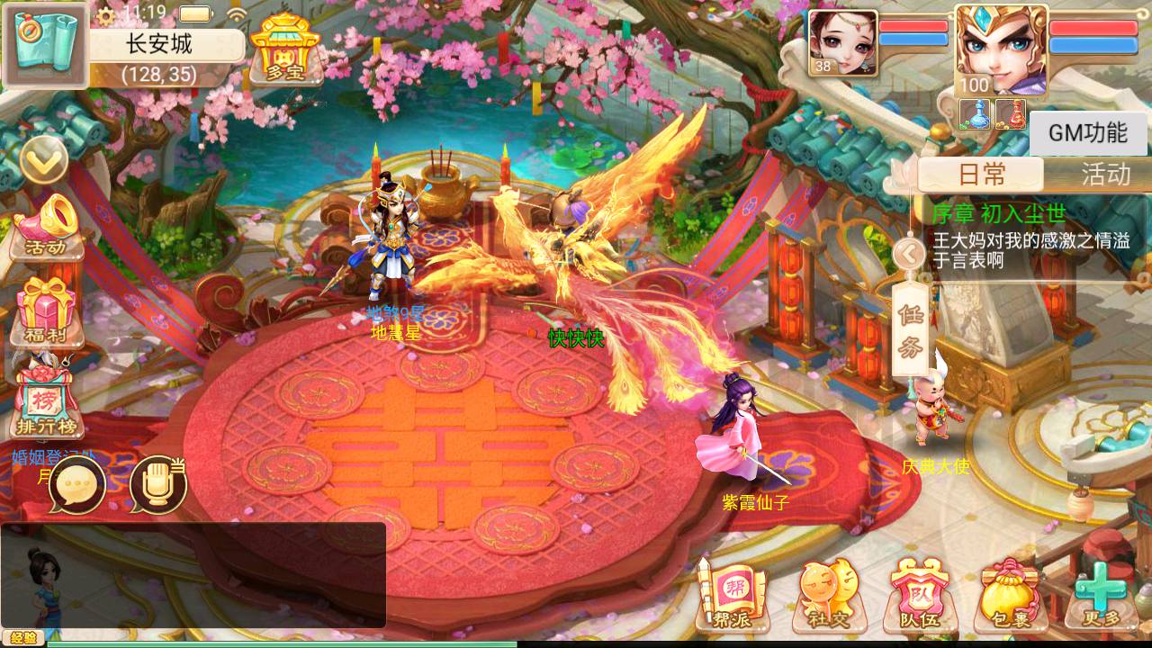 图片[27]-【大话回合之岁月如歌】经典卡通剧情人物动作回合手游-2023年5月9日最新打包Linux服务端源码视频架设教程-JAVA总后台-运营内置后台！-朝晞小屋