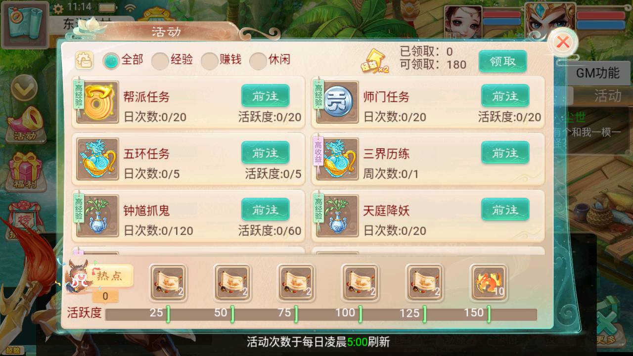 图片[11]-【大话回合之岁月如歌】经典卡通剧情人物动作回合手游-2023年5月9日最新打包Linux服务端源码视频架设教程-JAVA总后台-运营内置后台！-朝晞小屋
