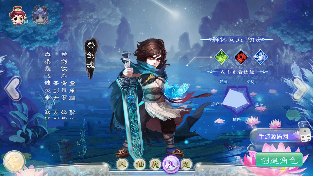 图片[6]-【大话回合之岁月如歌】经典卡通剧情人物动作回合手游-2023年5月9日最新打包Linux服务端源码视频架设教程-JAVA总后台-运营内置后台！-朝晞小屋
