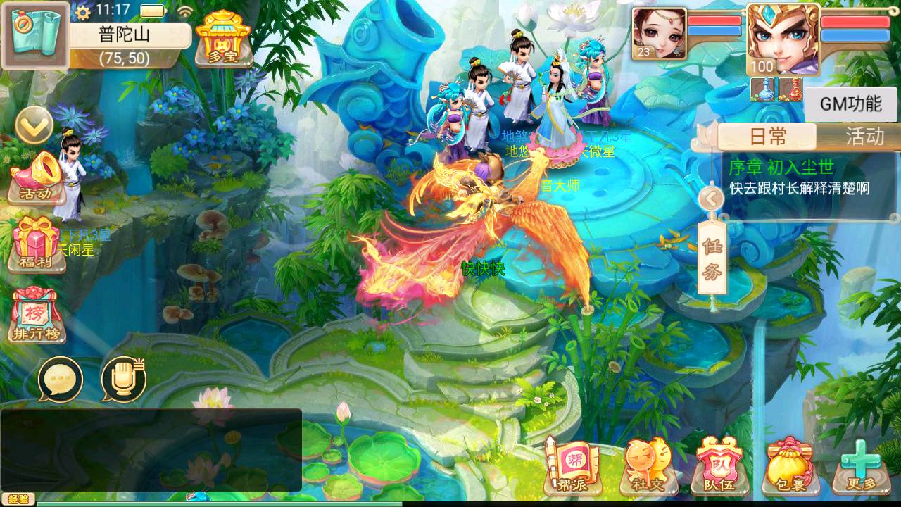 图片[23]-【大话回合之岁月如歌】经典卡通剧情人物动作回合手游-2023年5月9日最新打包Linux服务端源码视频架设教程-JAVA总后台-运营内置后台！-朝晞小屋