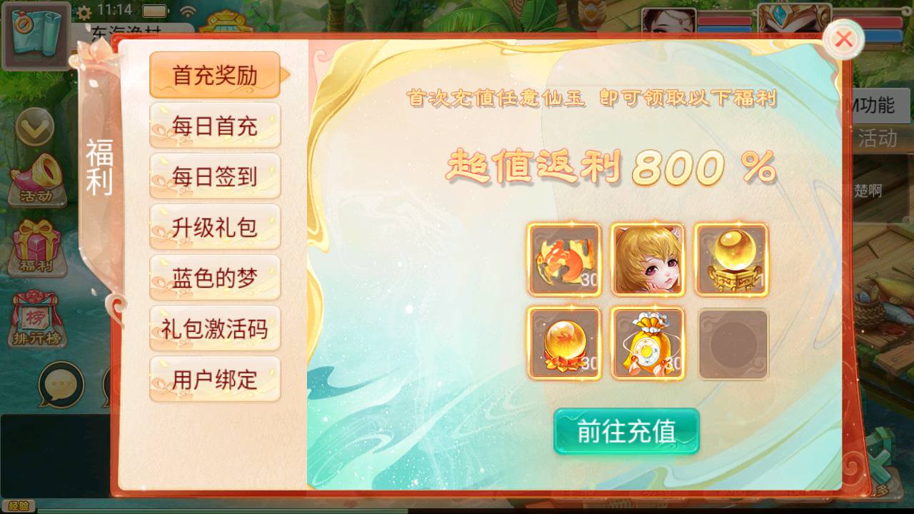 图片[12]-【大话回合之岁月如歌】经典卡通剧情人物动作回合手游-2023年5月9日最新打包Linux服务端源码视频架设教程-JAVA总后台-运营内置后台！-朝晞小屋