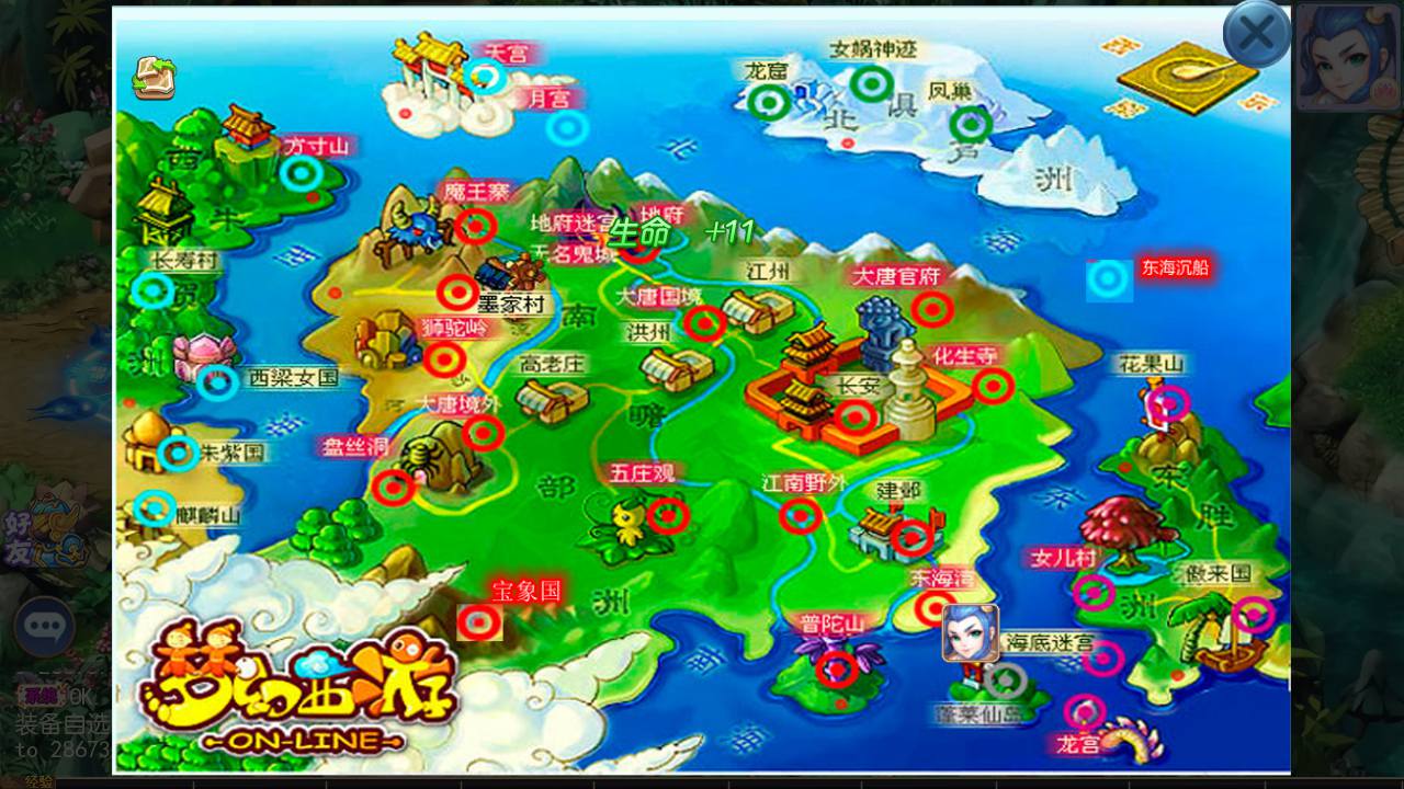 图片[10]-【MH回合之记忆西游修复版定制端】站长推荐Q萌卡通经典回合剧情手游-2023年5月9日最新打包Linux服务端源码视频架设教程-GM多功能后台-附带全套源码-苹果IOS安卓双端版本！-朝晞小屋
