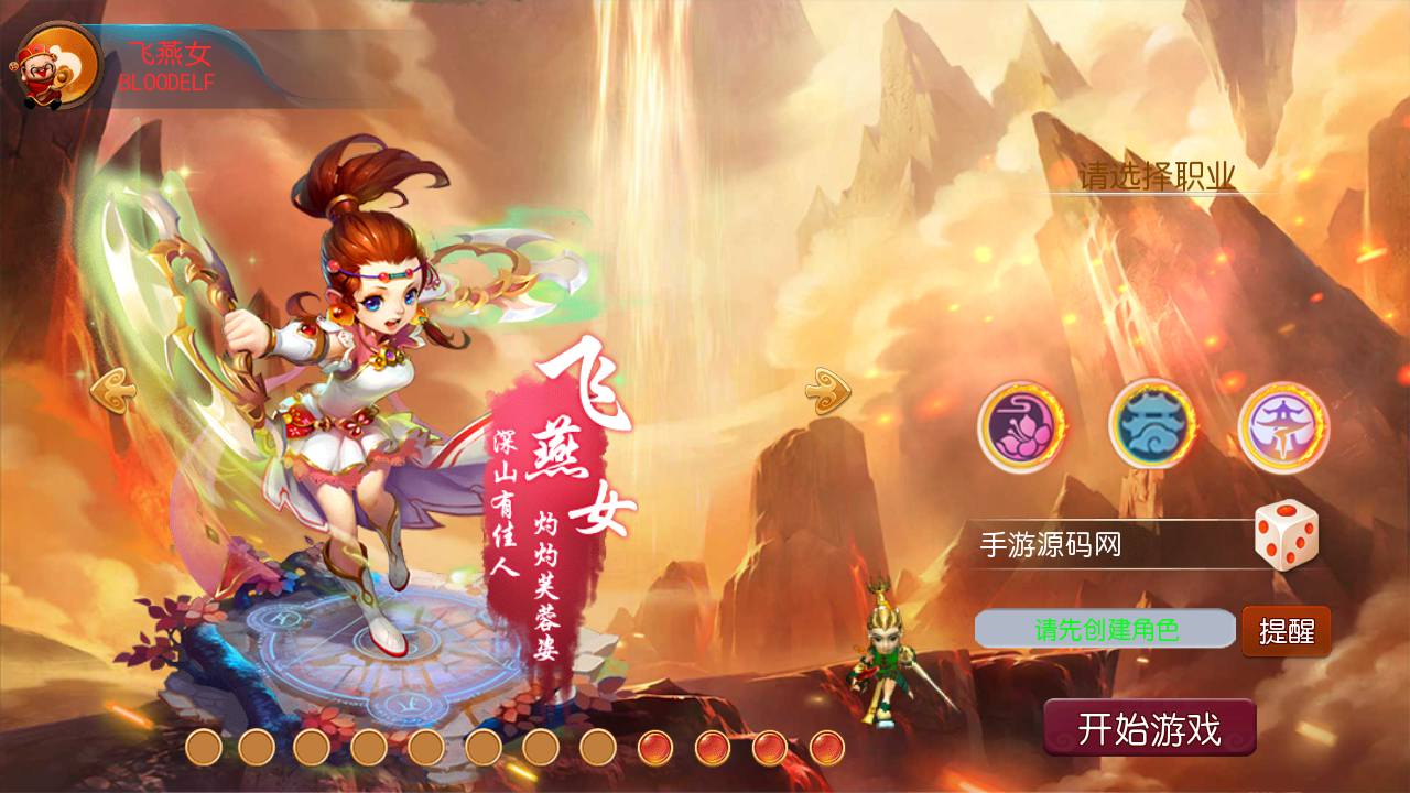 图片[6]-【MH回合之记忆西游修复版定制端】站长推荐Q萌卡通经典回合剧情手游-2023年5月9日最新打包Linux服务端源码视频架设教程-GM多功能后台-附带全套源码-苹果IOS安卓双端版本！-朝晞小屋