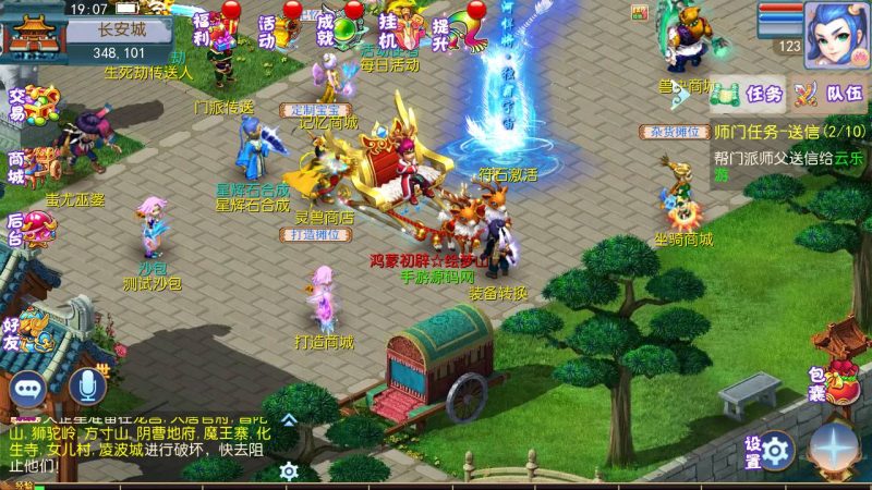 【MH回合之记忆西游修复版定制端】站长推荐Q萌卡通经典回合剧情手游-2023年5月9日最新打包Linux服务端源码视频架设教程-GM多功能后台-附带全套源码-苹果IOS安卓双端版本！-朝晞小屋