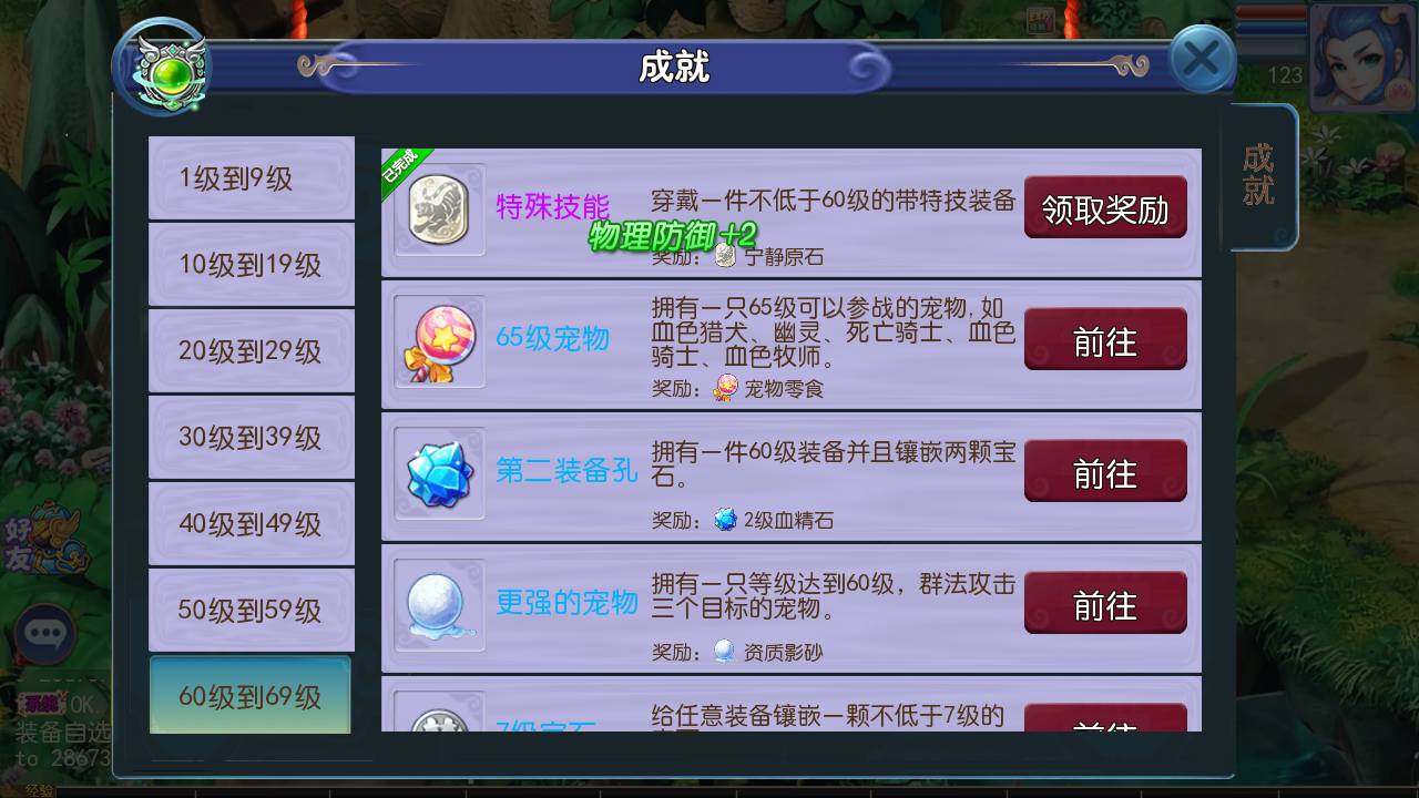 图片[11]-【MH回合之记忆西游修复版定制端】站长推荐Q萌卡通经典回合剧情手游-2023年5月9日最新打包Linux服务端源码视频架设教程-GM多功能后台-附带全套源码-苹果IOS安卓双端版本！-朝晞小屋