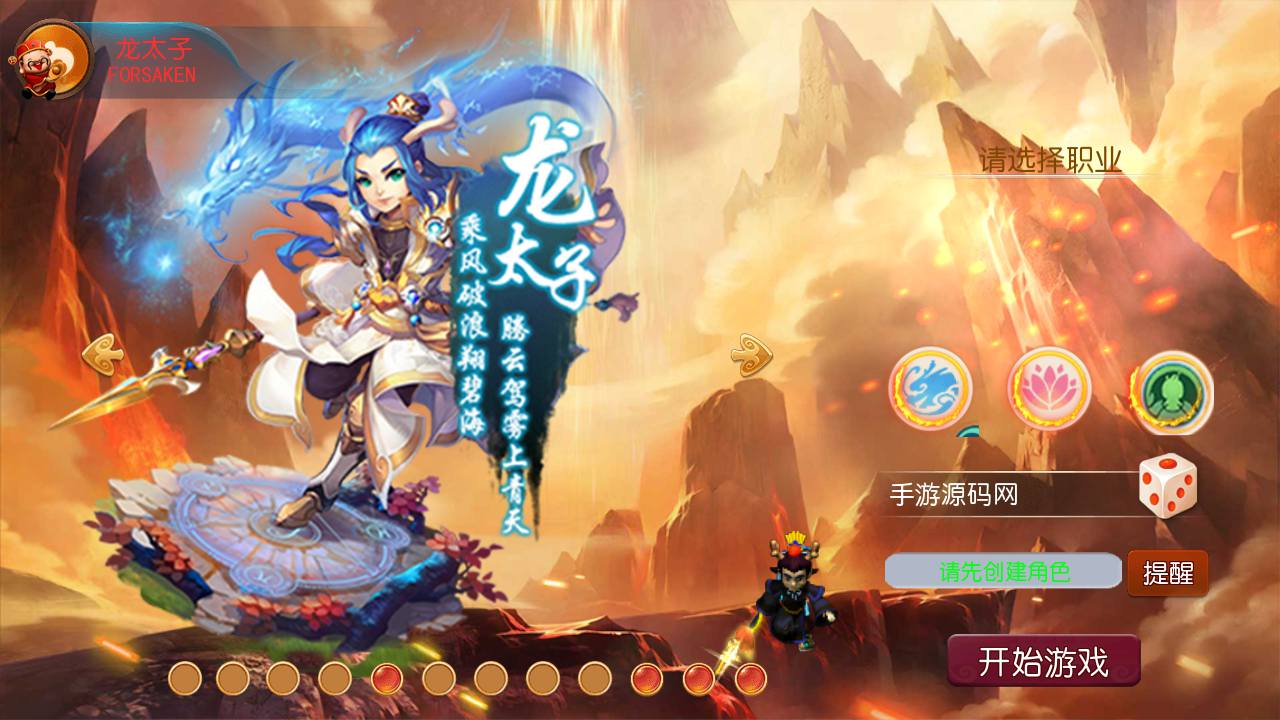 图片[4]-【MH回合之记忆西游修复版定制端】站长推荐Q萌卡通经典回合剧情手游-2023年5月9日最新打包Linux服务端源码视频架设教程-GM多功能后台-附带全套源码-苹果IOS安卓双端版本！-朝晞小屋