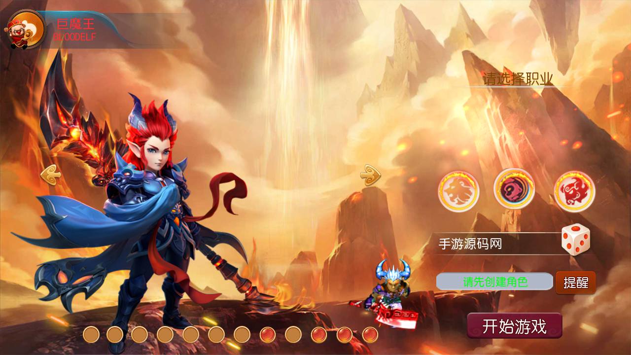 图片[5]-【MH回合之记忆西游修复版定制端】站长推荐Q萌卡通经典回合剧情手游-2023年5月9日最新打包Linux服务端源码视频架设教程-GM多功能后台-附带全套源码-苹果IOS安卓双端版本！-朝晞小屋