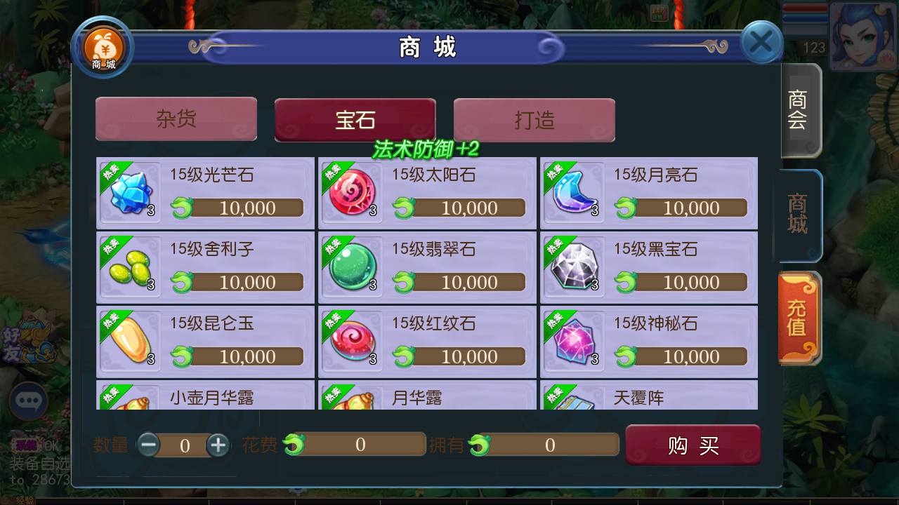 图片[8]-【MH回合之记忆西游修复版定制端】站长推荐Q萌卡通经典回合剧情手游-2023年5月9日最新打包Linux服务端源码视频架设教程-GM多功能后台-附带全套源码-苹果IOS安卓双端版本！-朝晞小屋