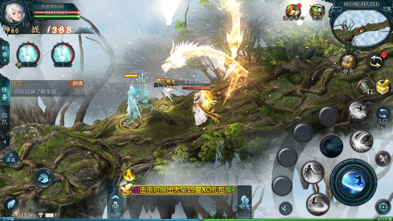 图片[21]-【新魔域手游之真混沌版本】西方魔幻3D大型角色扮演类动作手游1655互通魔域-2023年5月9日最新打包Win服务端源码视频架设教程-本地永久验证-附带本地永久注册-新老GM全套工具！-朝晞小屋