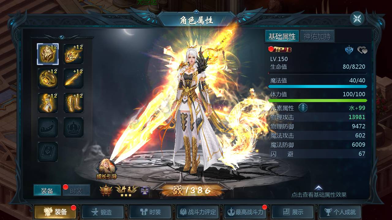 图片[2]-【新魔域手游之真混沌版本】西方魔幻3D大型角色扮演类动作手游1655互通魔域-2023年5月9日最新打包Win服务端源码视频架设教程-本地永久验证-附带本地永久注册-新老GM全套工具！-朝晞小屋