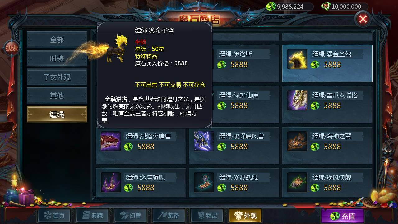 图片[7]-【新魔域手游之真混沌版本】西方魔幻3D大型角色扮演类动作手游1655互通魔域-2023年5月9日最新打包Win服务端源码视频架设教程-本地永久验证-附带本地永久注册-新老GM全套工具！-朝晞小屋