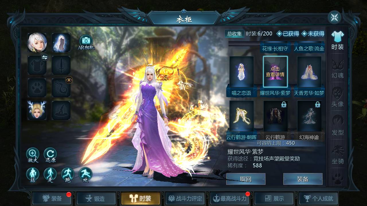 图片[24]-【新魔域手游之真混沌版本】西方魔幻3D大型角色扮演类动作手游1655互通魔域-2023年5月9日最新打包Win服务端源码视频架设教程-本地永久验证-附带本地永久注册-新老GM全套工具！-朝晞小屋