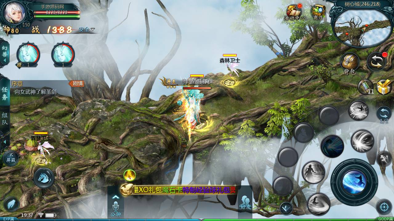 图片[20]-【新魔域手游之真混沌版本】西方魔幻3D大型角色扮演类动作手游1655互通魔域-2023年5月9日最新打包Win服务端源码视频架设教程-本地永久验证-附带本地永久注册-新老GM全套工具！-朝晞小屋