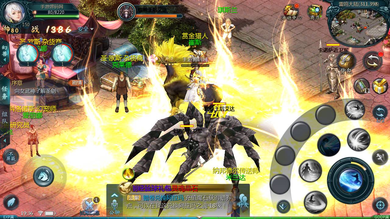 图片[16]-【新魔域手游之真混沌版本】西方魔幻3D大型角色扮演类动作手游1655互通魔域-2023年5月9日最新打包Win服务端源码视频架设教程-本地永久验证-附带本地永久注册-新老GM全套工具！-朝晞小屋